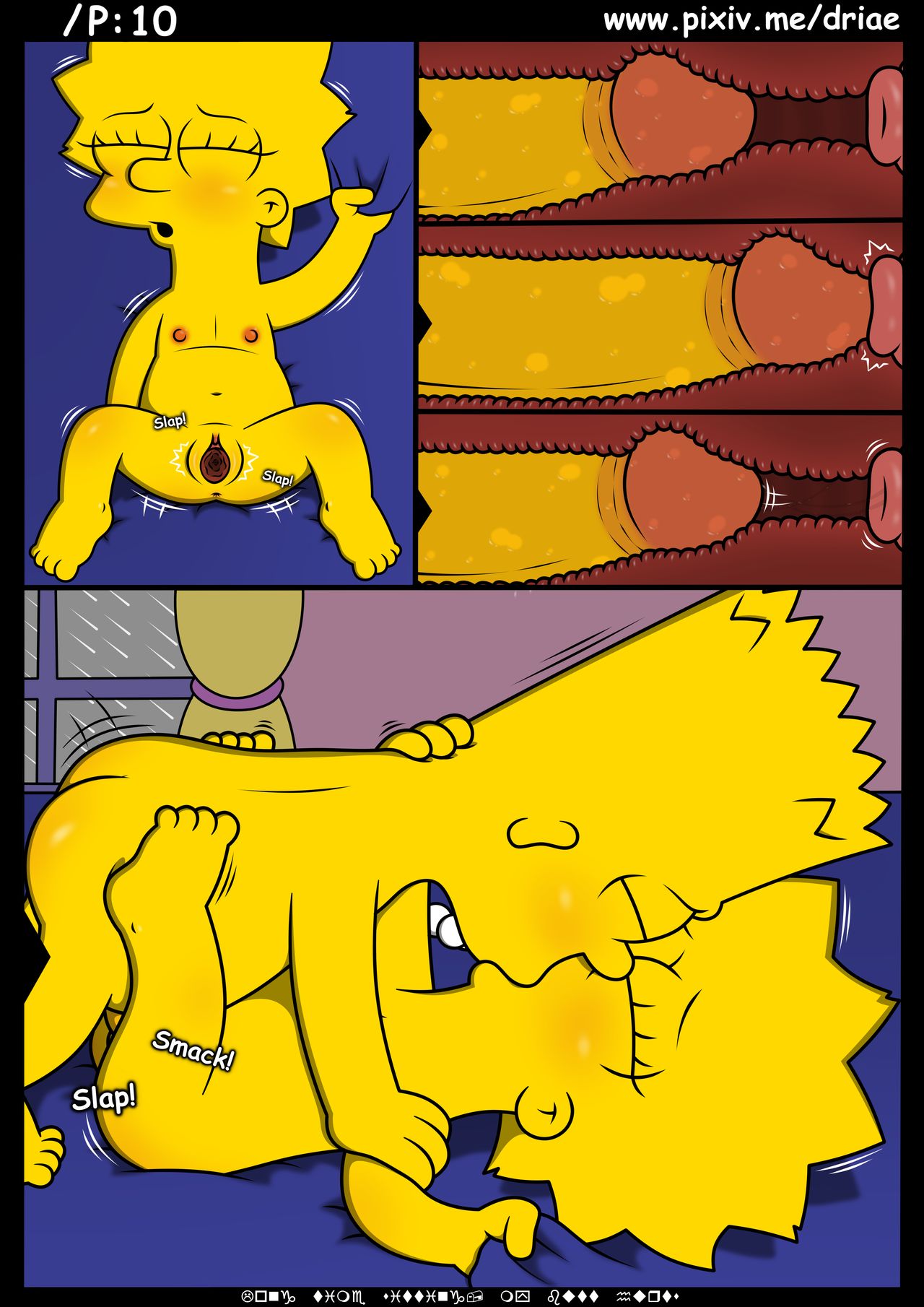 Juego de Hermanos page 12 full