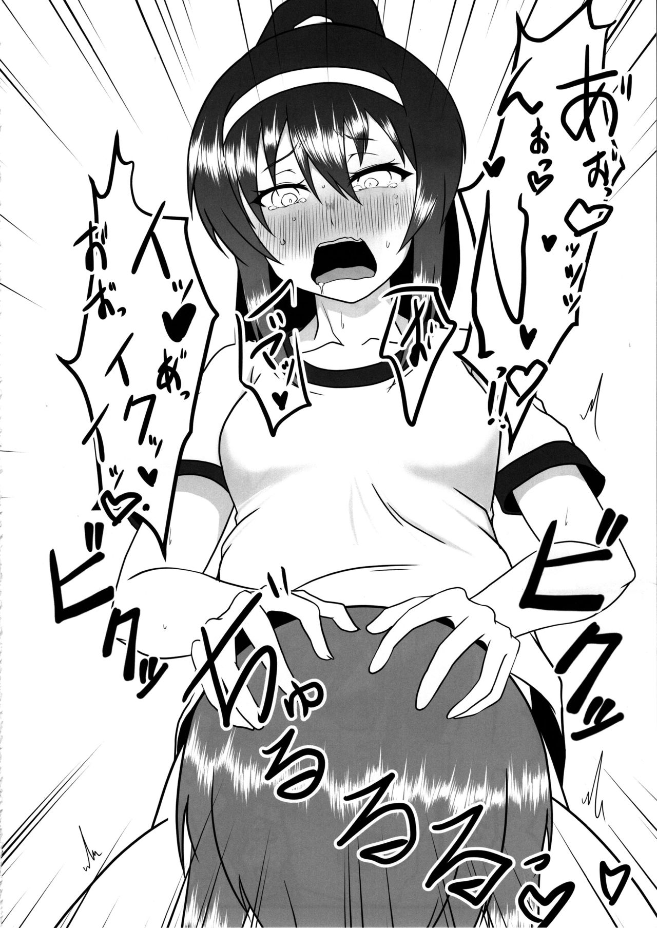 Nishizumi-san wa Sukebe da na 2 page 11 full