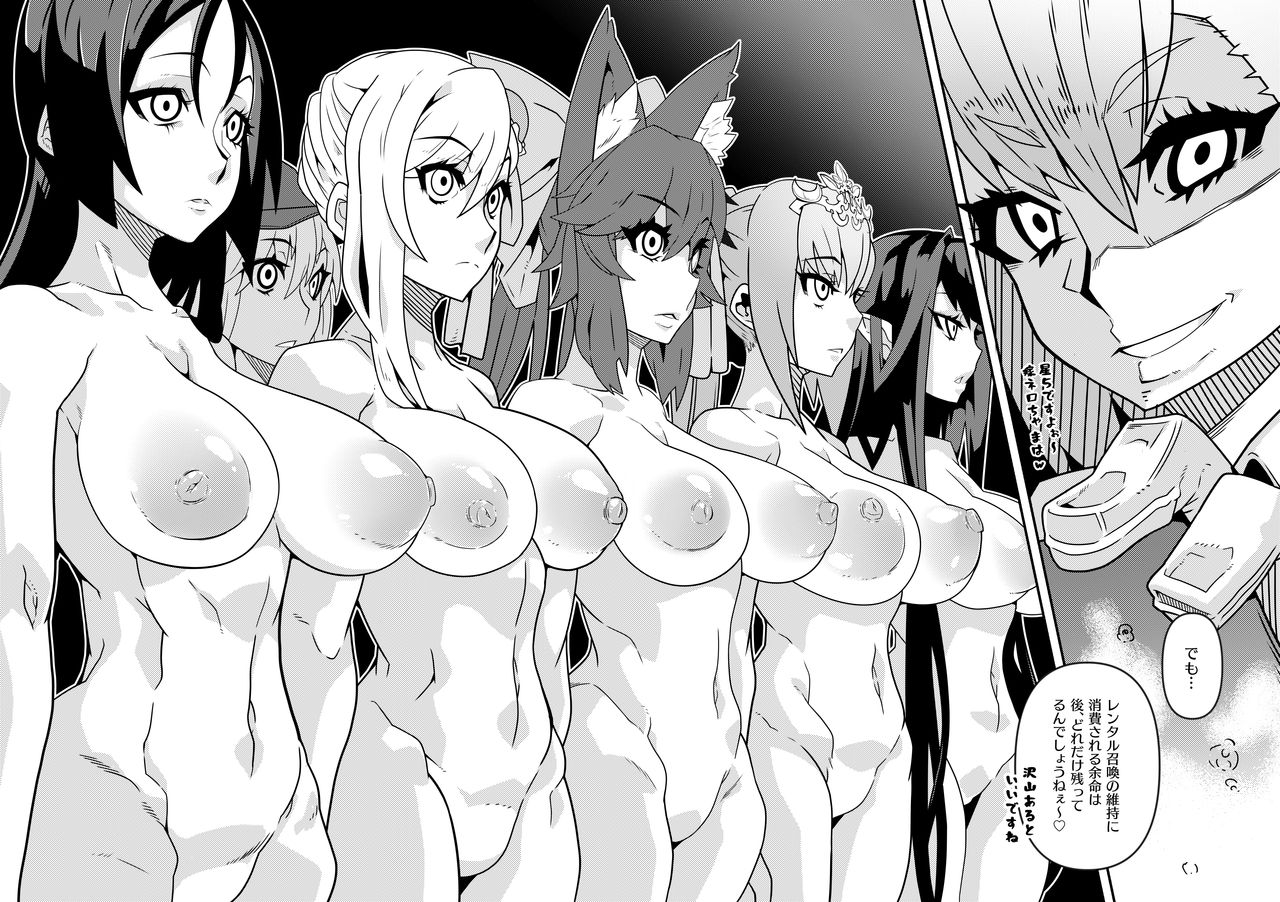MIND CONTROL GIRL 14 page 12 full