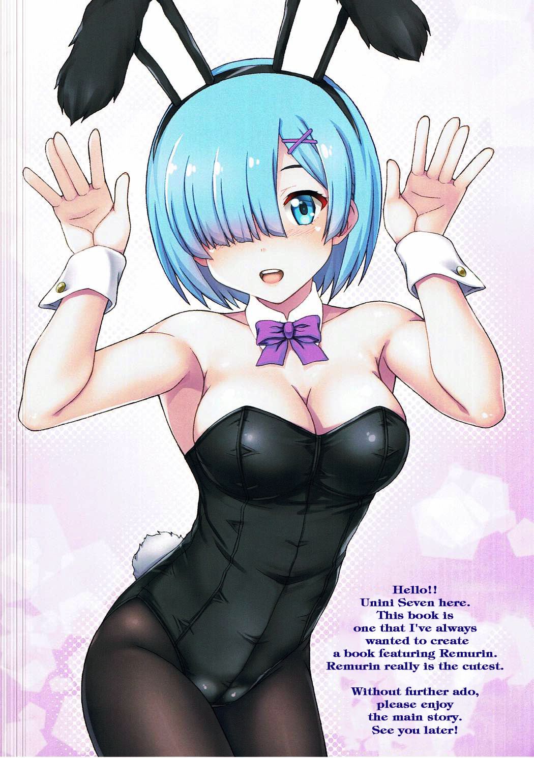 Rem kara Hajimeru Seiseikatsu | Starting Sex Life with Rem page 2 full
