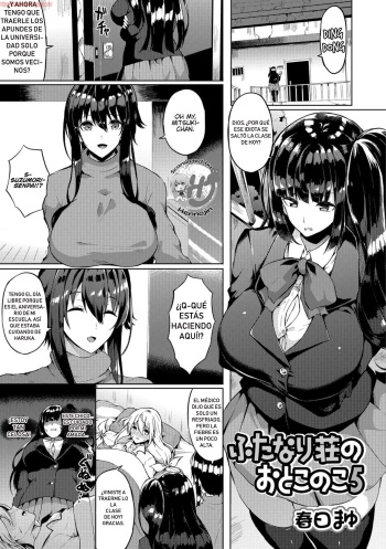 [Kasuga Mayu] Futanari-sou no Otokonoko 5 (Futanari Friends! 05) [Spanish] [bananare22] cover