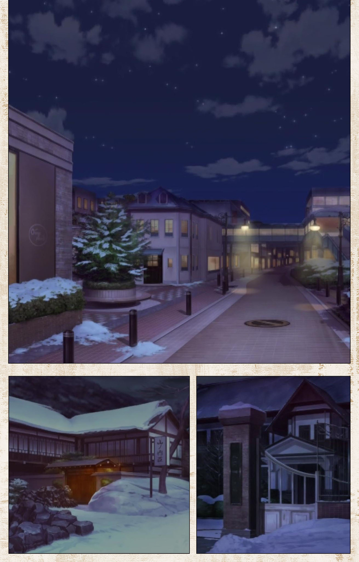 Amakano Kanzenban page 4 full