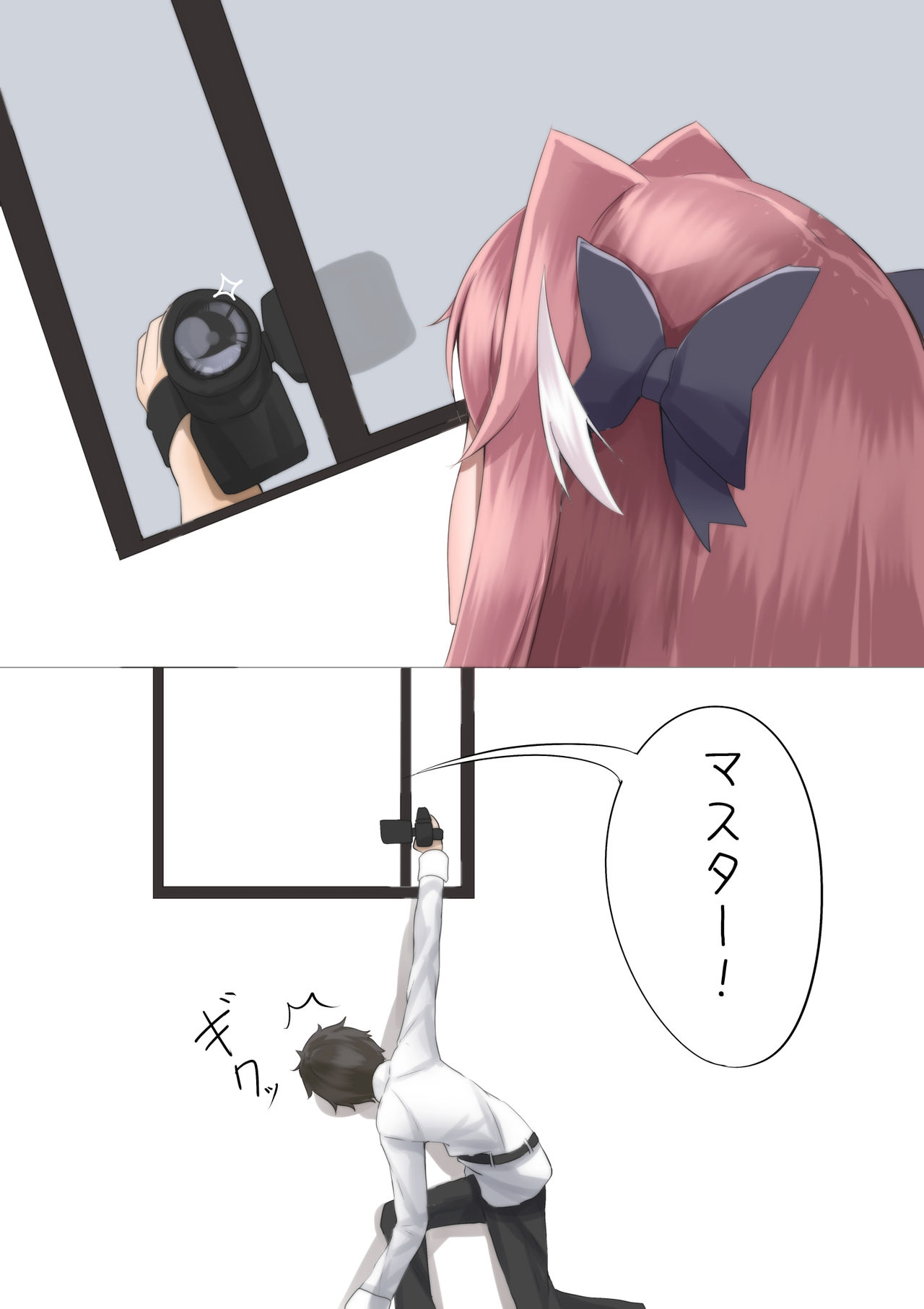 Misete yo Astolfo-kun! page 6 full