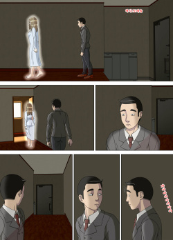 Akumu 6 ~Yume no Owari ni~ | 악몽 6 ~ 꿈의 끝에~