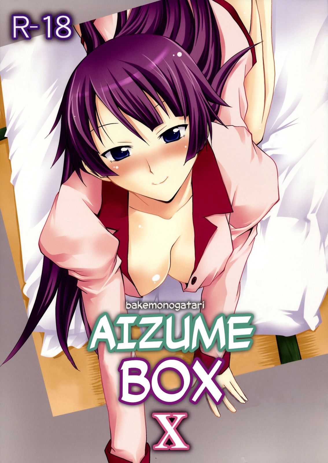 Omodume BOX X page 1 full