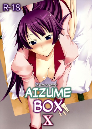 (SC45) [Omodume (Kushikatsu Koumei)] Omodume BOX X (Bakemonogatari) [English] [EHCOVE] cover