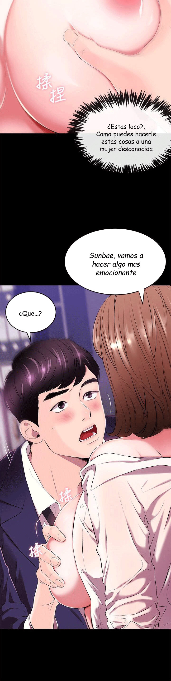 PRESENTADORES DE OFICINA page 11 full