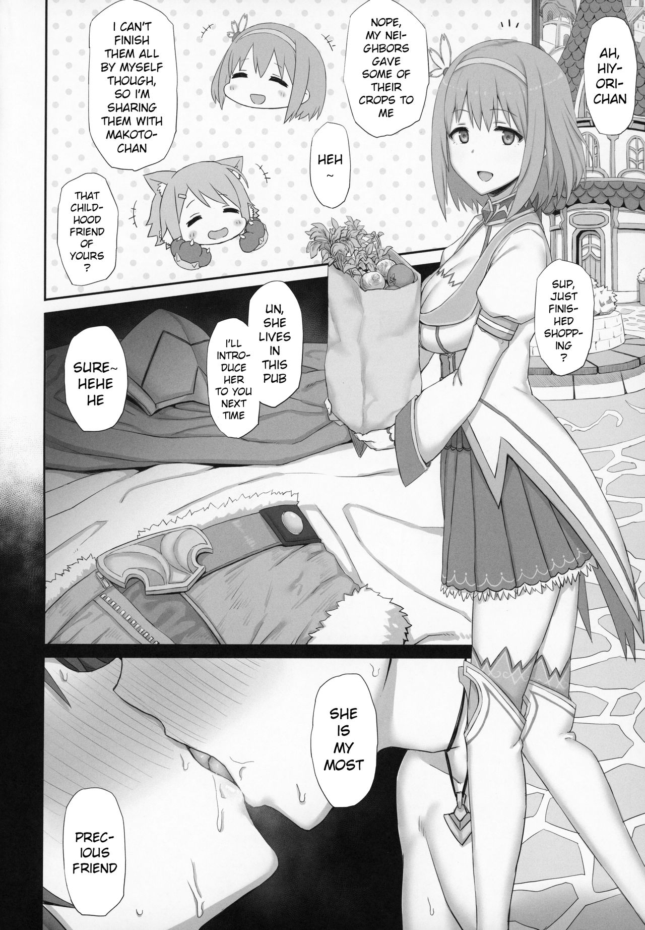 Mesuinu no Inraku page 11 full