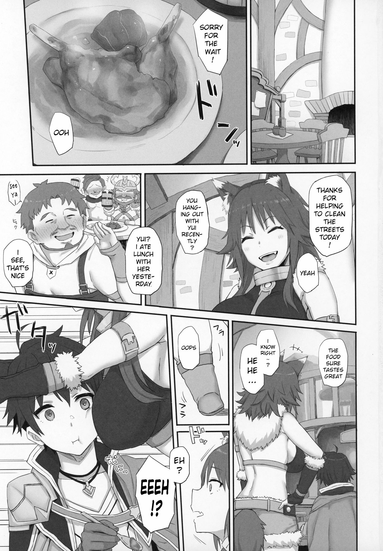 Mesuinu no Inraku page 2 full