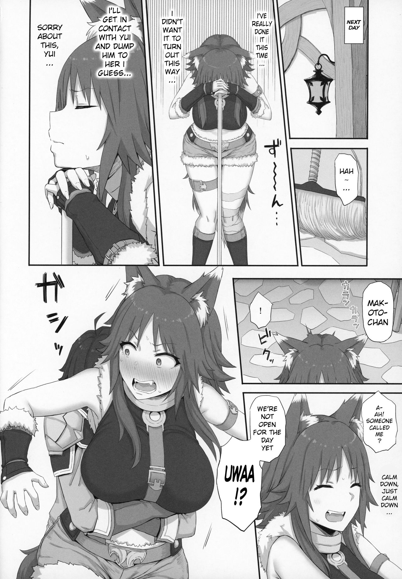 Mesuinu no Inraku page 9 full