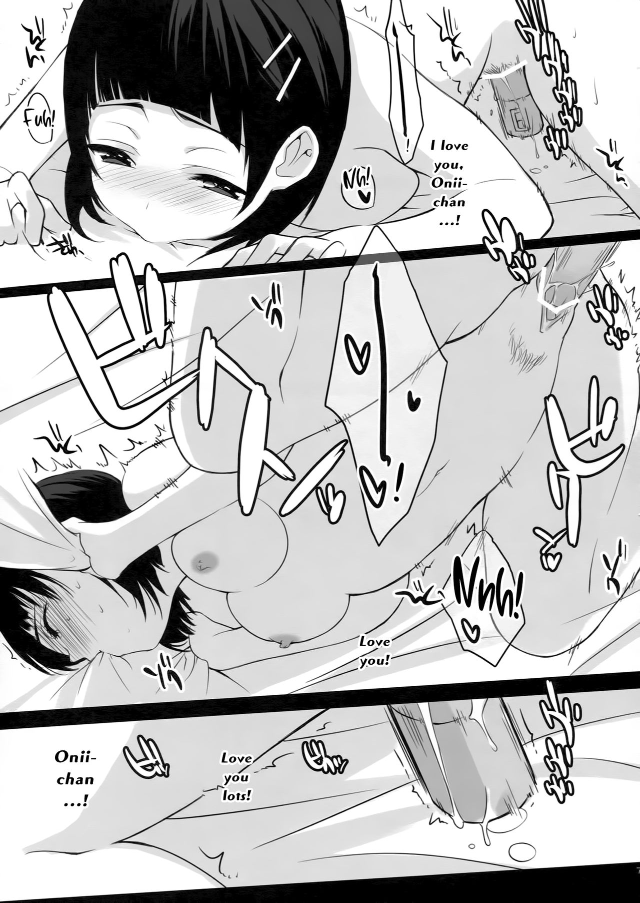 Onii-chan ni wa Himitsu. | A secret to Onii-chan. page 6 full