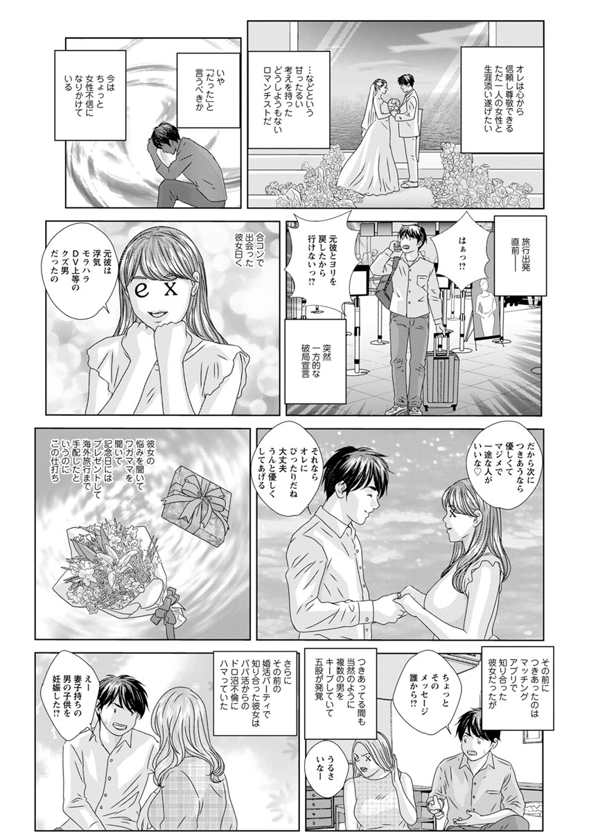 Action Pizazz 2020-02 page 11 full