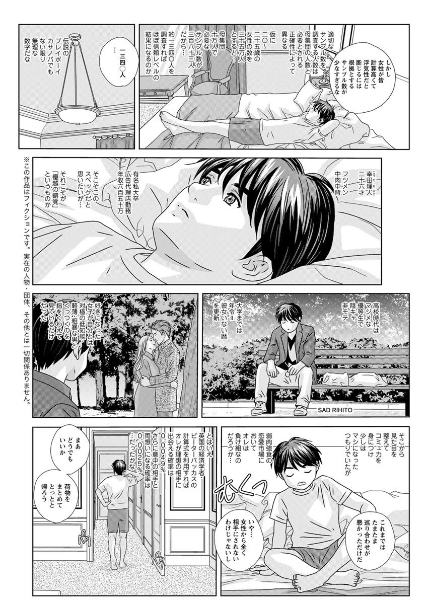 Action Pizazz 2020-02 page 12 full