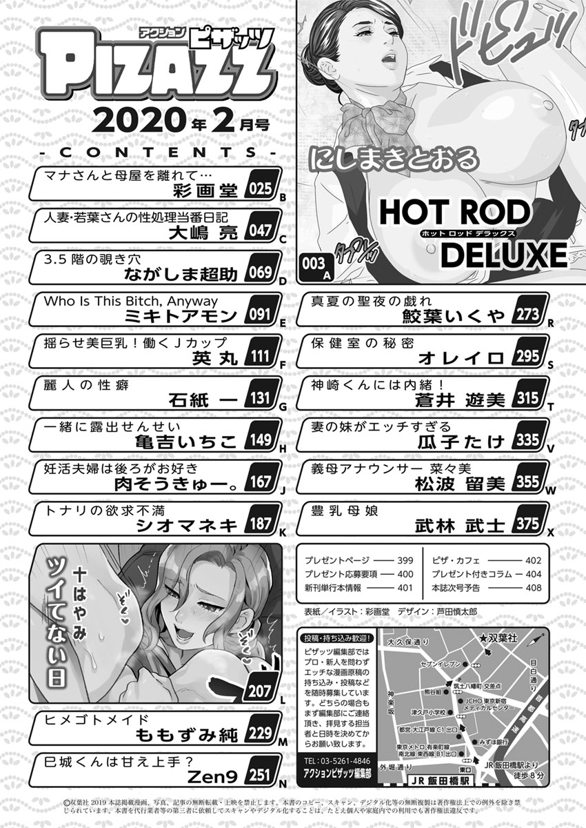 Action Pizazz 2020-02 page 2 full