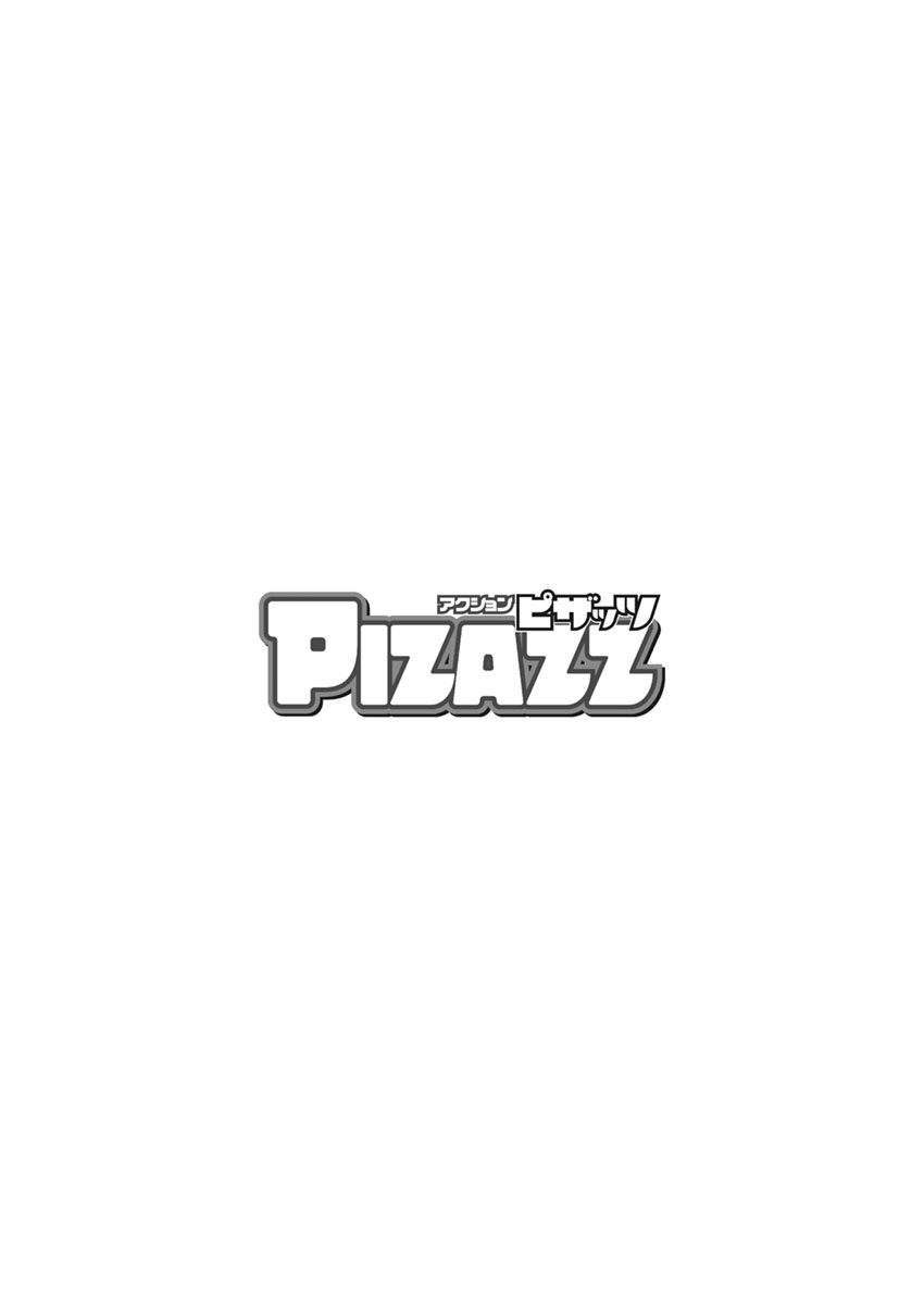 Action Pizazz 2020-02 page 4 full