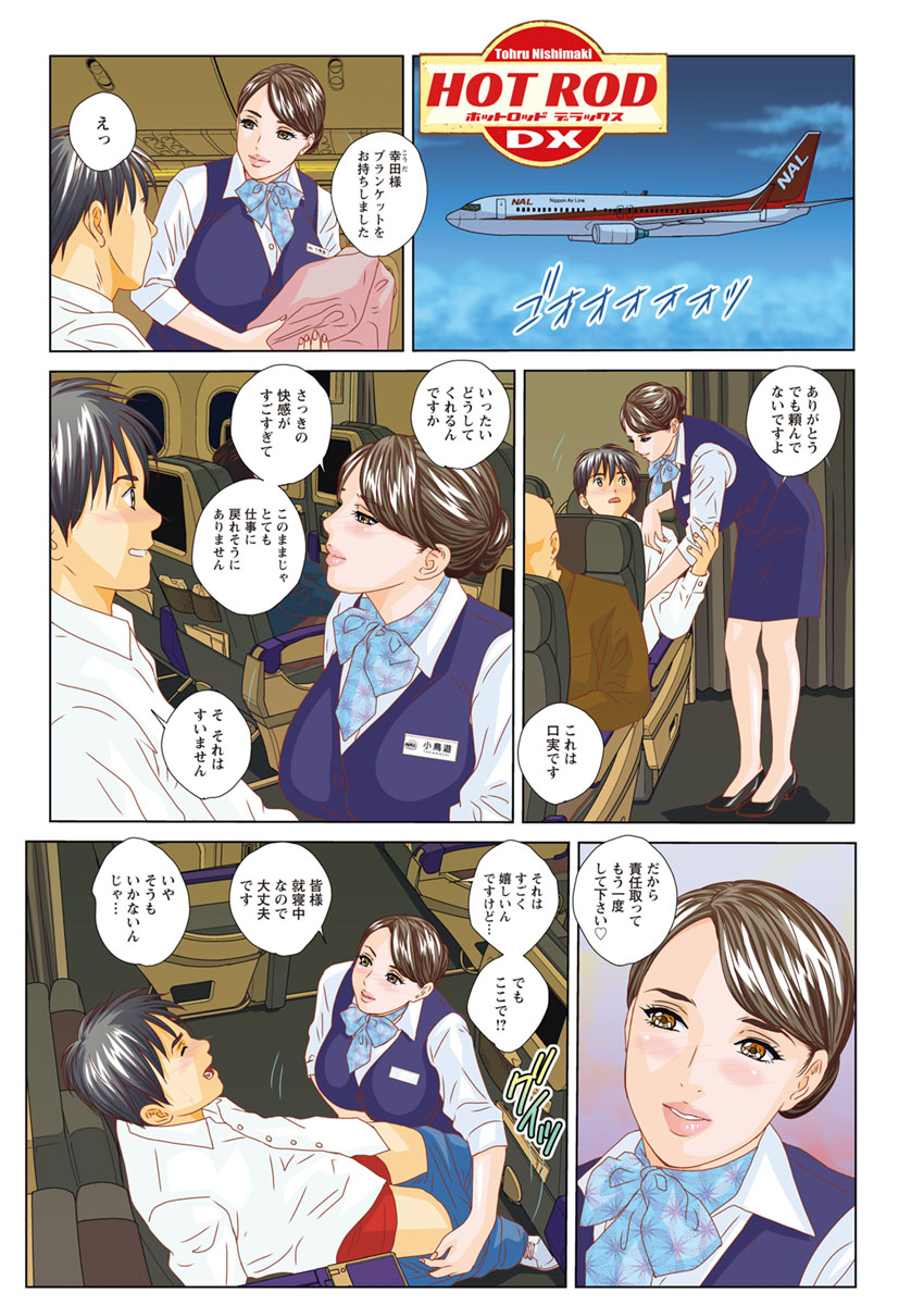 Action Pizazz 2020-02 page 5 full