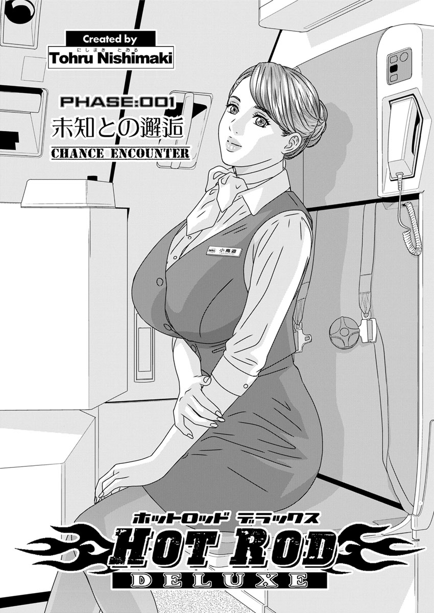 Action Pizazz 2020-02 page 9 full