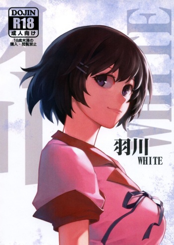 (C91) [Kayoudou (Matsuka)] Hanekawa WHITE (Bakemonogatari) [English] [Trinity Translations Team] [Decensored] cover