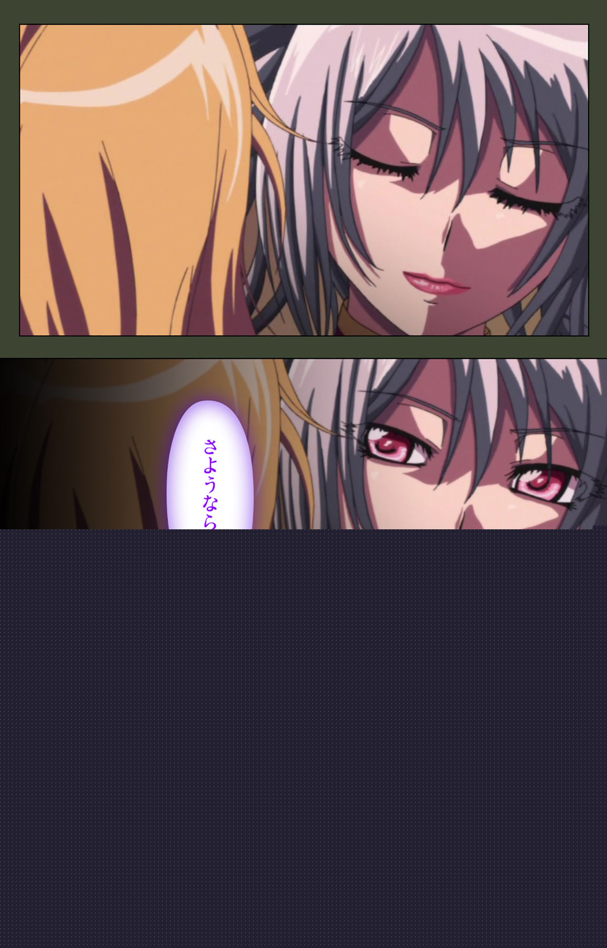 Hime Dorei Futago no Reiki o Osou Machoukyou no Utage Kanzenban page 11 full