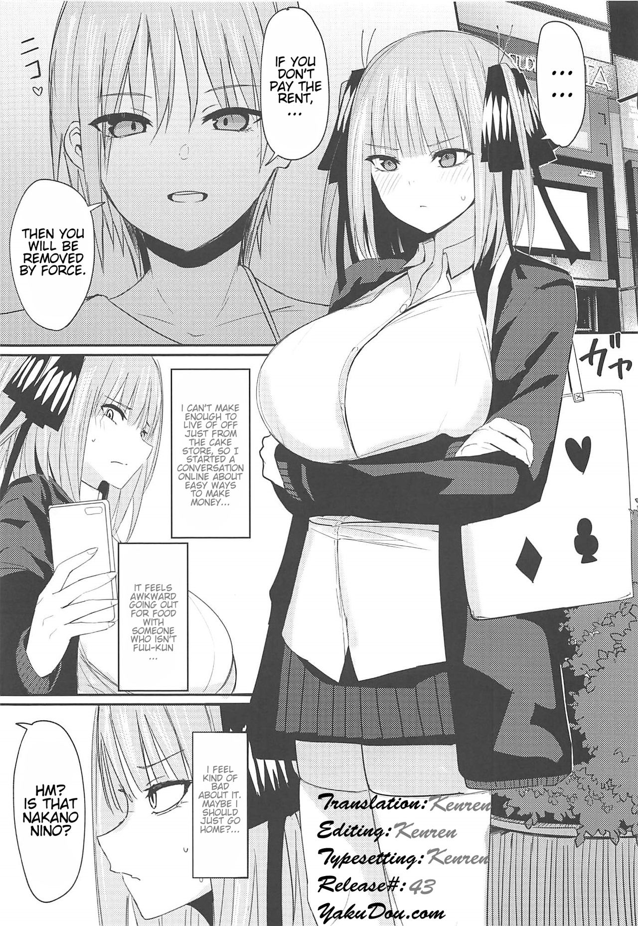 Ninorare+omake page 2 full