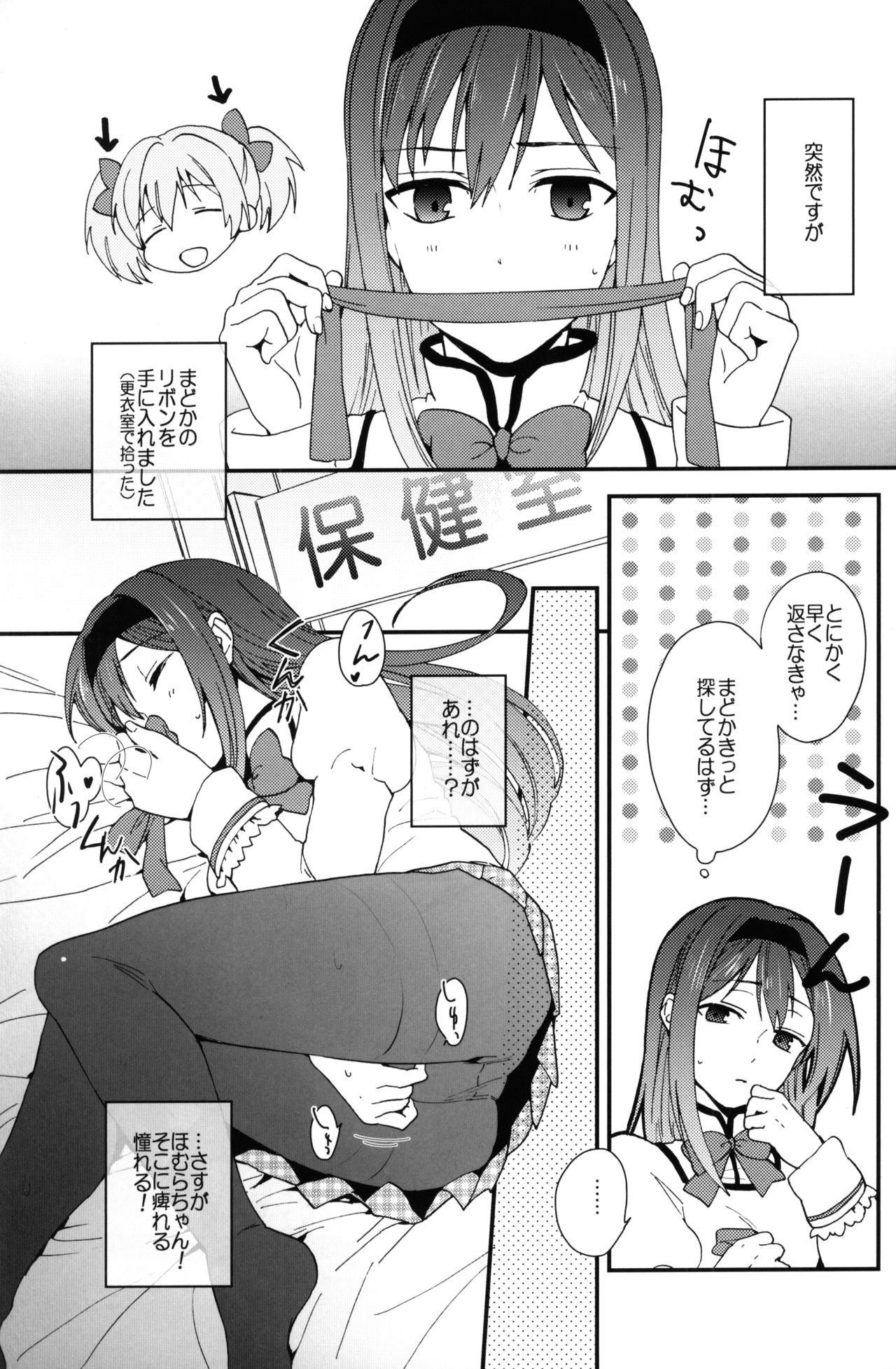 mogmog page 11 full