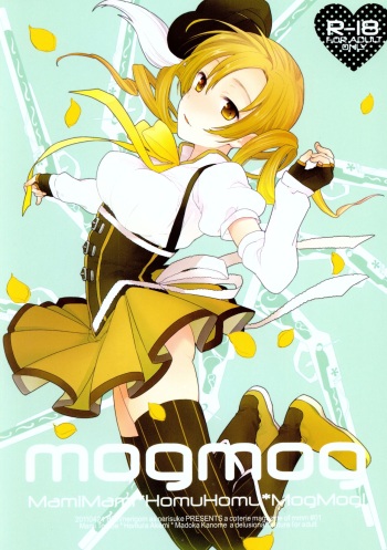 (Mou Nanimo Kowakunai) [Bien (nerigom)] mogmog (Puella Magi Madoka Magica) cover