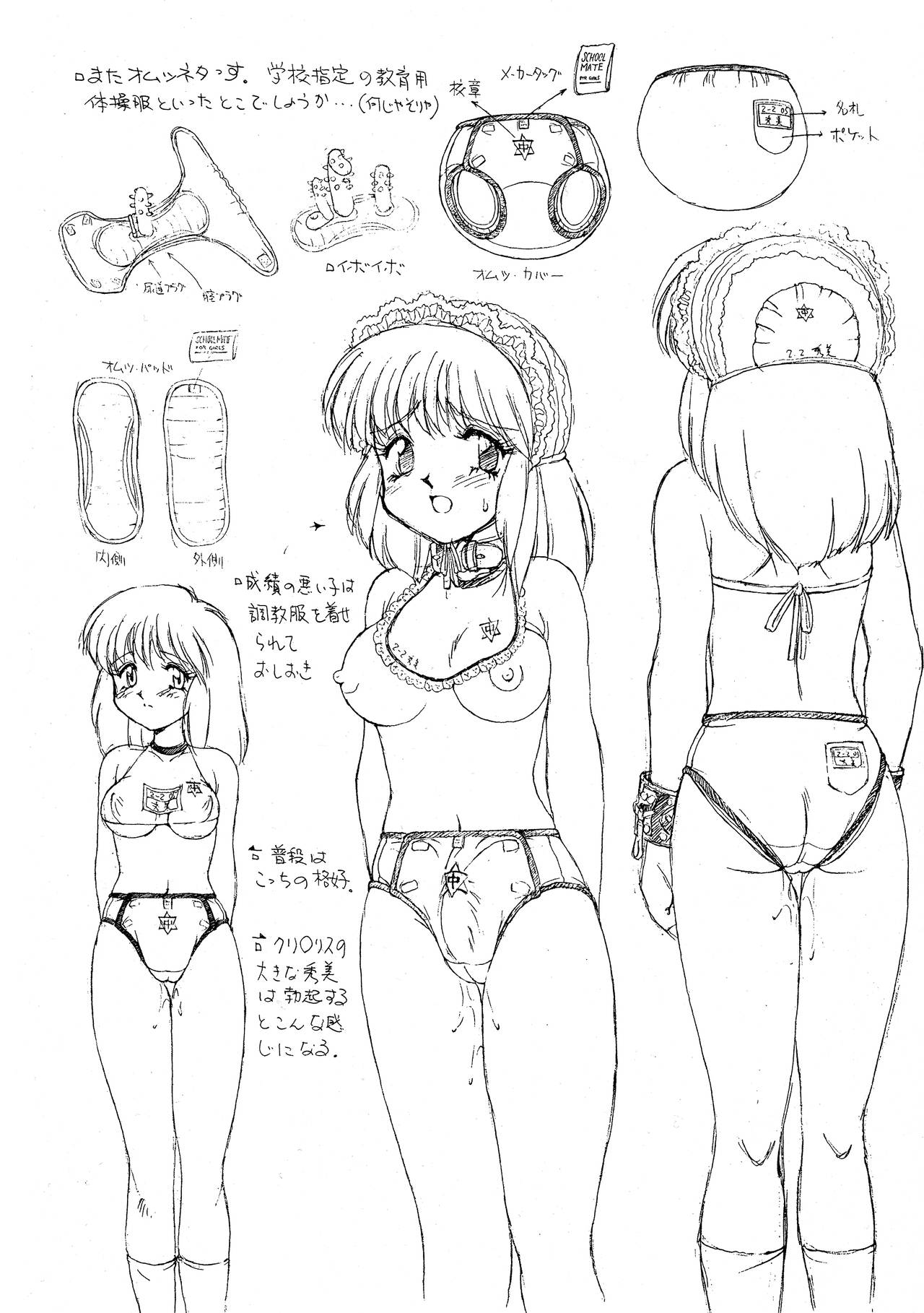 ROUGH page 10 full