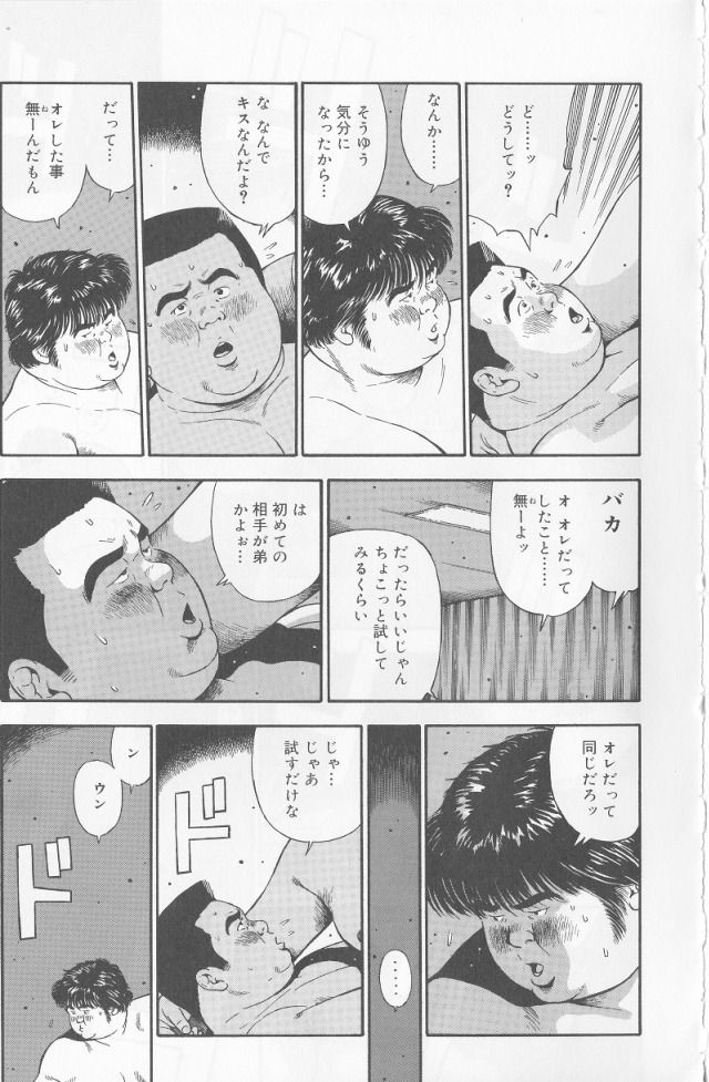 Datte 1 Kagetu100 Manen no Baito Desu Kara page 11 full