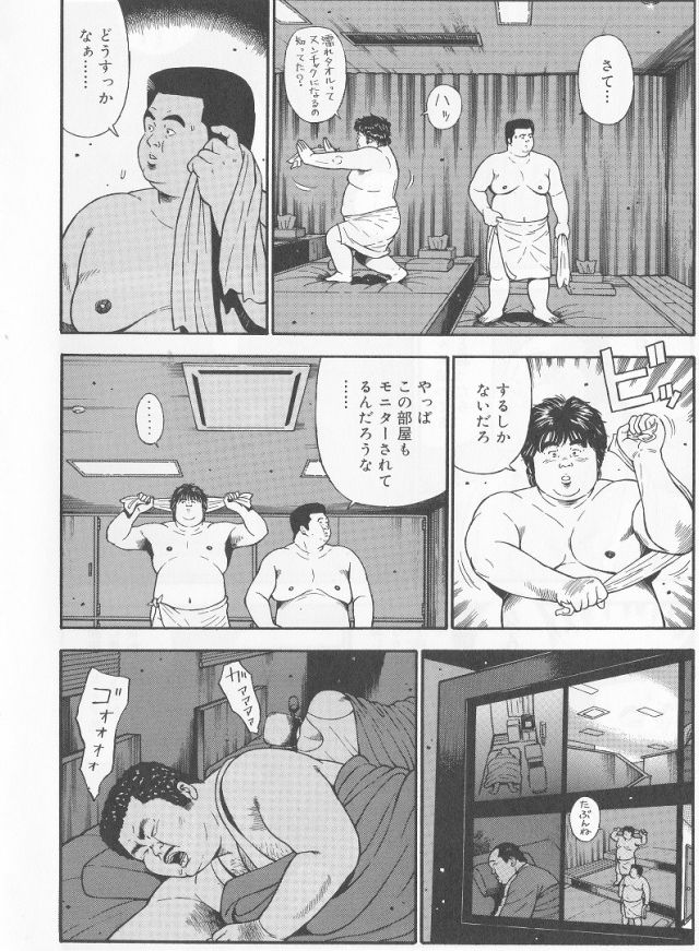 Datte 1 Kagetu100 Manen no Baito Desu Kara page 4 full