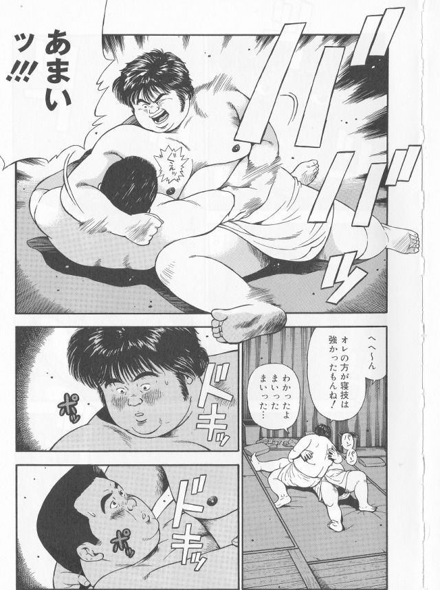 Datte 1 Kagetu100 Manen no Baito Desu Kara page 9 full