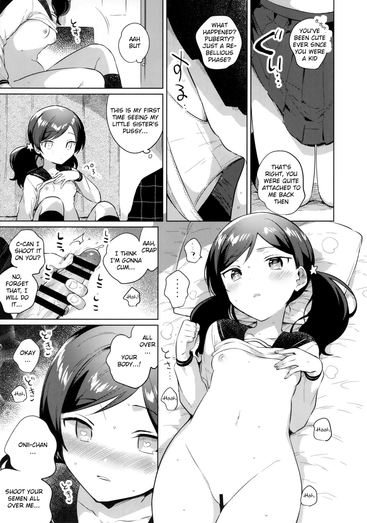 Imouto wa Mesmerism | My little sister is a mesmerism page 10 full