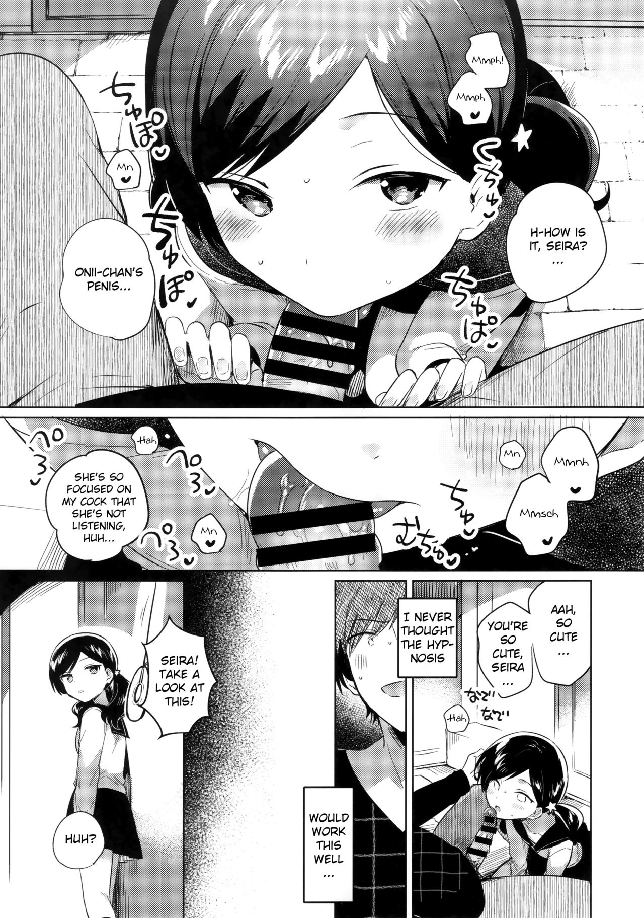 Imouto wa Mesmerism | My little sister is a mesmerism page 5 full