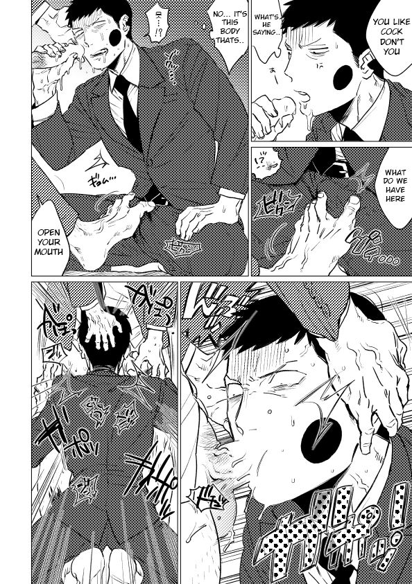 Zettaizetsumei! Joukyuu Akuryou | Evil Spirit in Danger! page 11 full