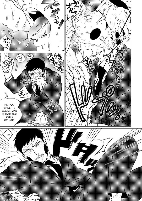 Zettaizetsumei! Joukyuu Akuryou | Evil Spirit in Danger! page 12 full