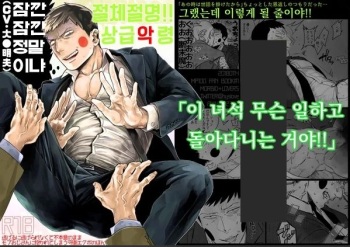 (ONE→HUNDRED 8) [MORBID+LOVERS (Maeba)] Zettaizetsumei! Joukyuu Akuryou | Evil Spirit in Danger! (Mob Psycho 100) [English] cover