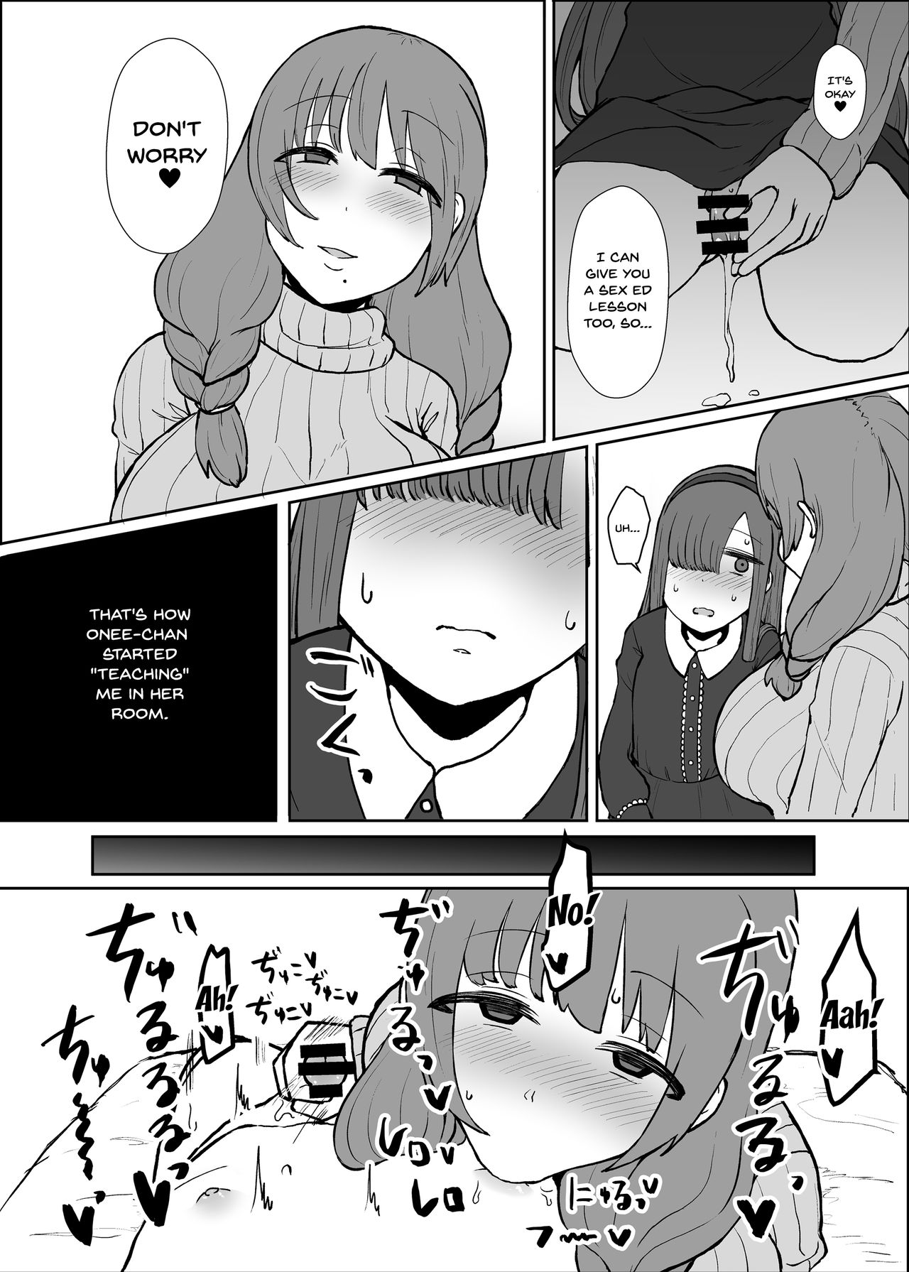 Onee-chan no Heya | Onee-chans Room page 11 full