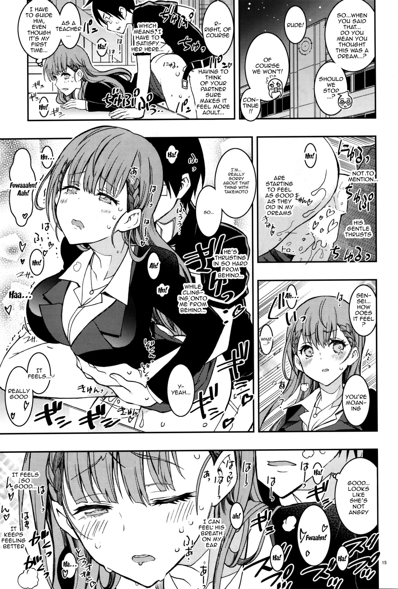 BOKUTACHIHA SENSEIMO URUKAMO KAWAII page 12 full