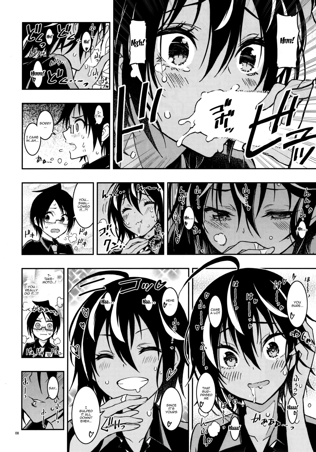 BOKUTACHIHA SENSEIMO URUKAMO KAWAII page 5 full