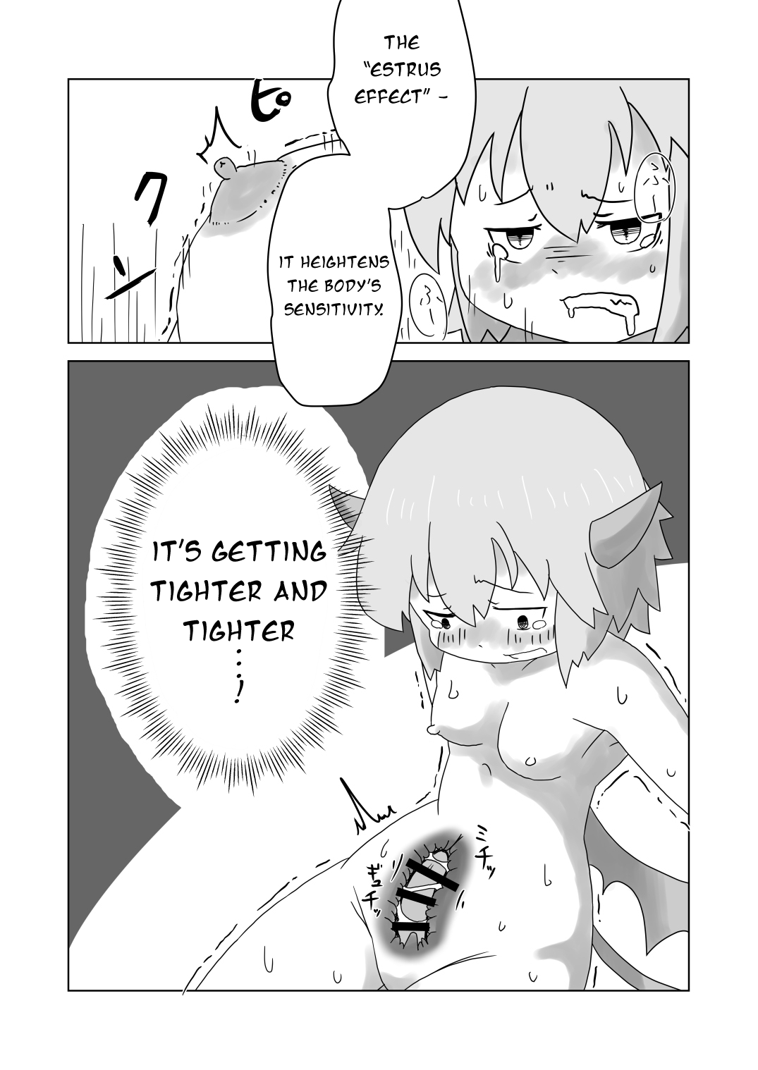 Sealing Lewd Tattoo ~Enveloped by the Succubus' Skin~ page 11 full