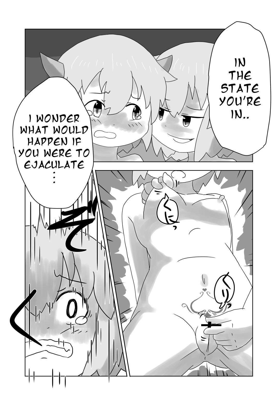 Sealing Lewd Tattoo ~Enveloped by the Succubus' Skin~ page 12 full