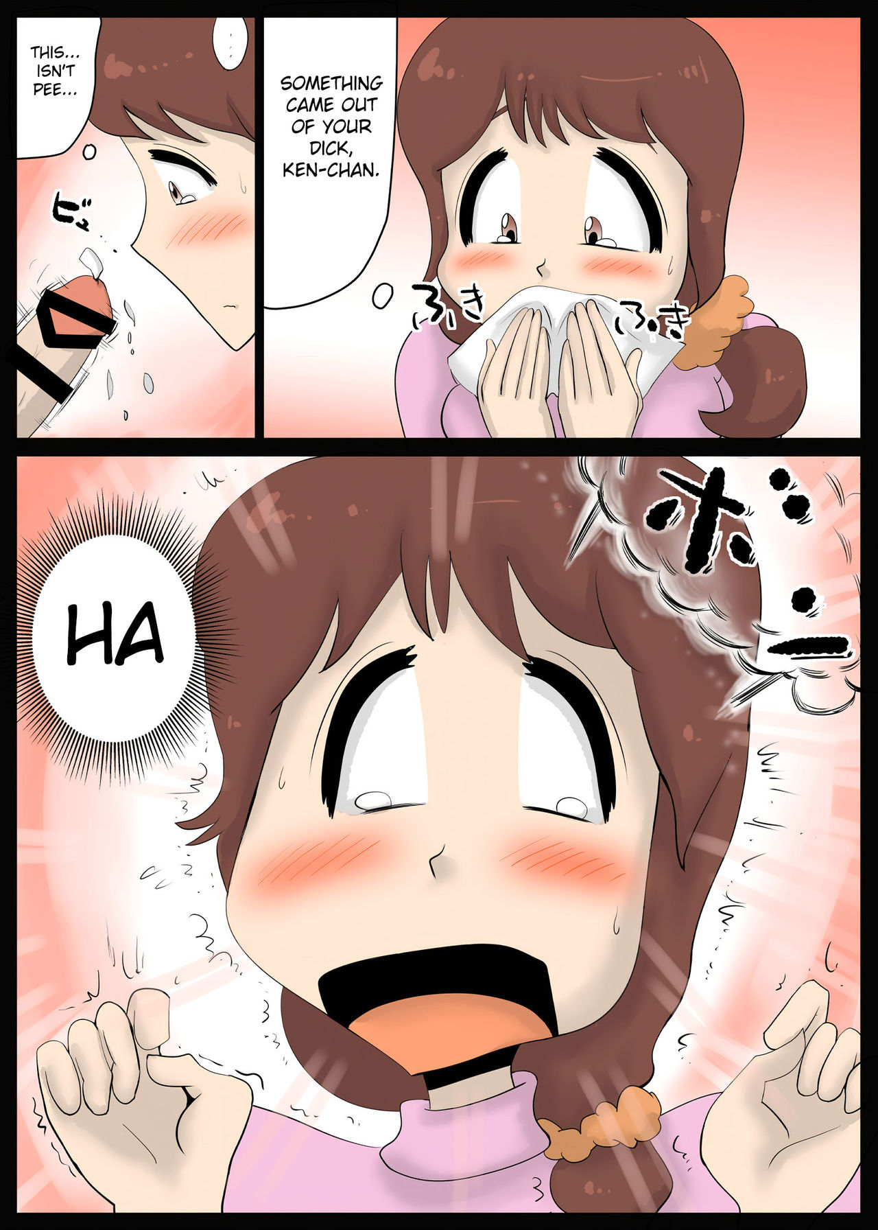 Chou Dotennen no Hahaoya ga Kyou mo Ore o Sasotte kuru page 12 full