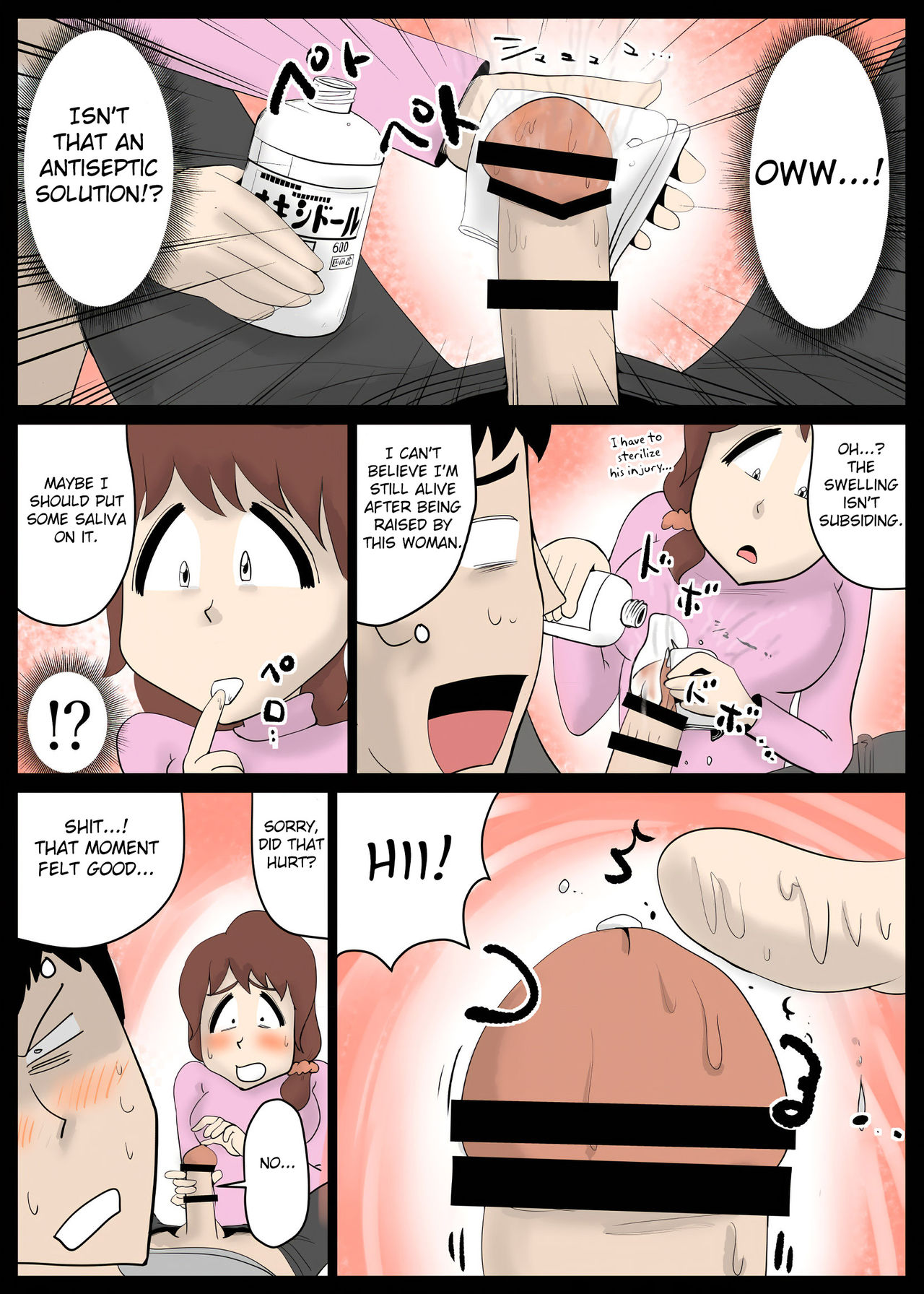 Chou Dotennen no Hahaoya ga Kyou mo Ore o Sasotte kuru page 7 full