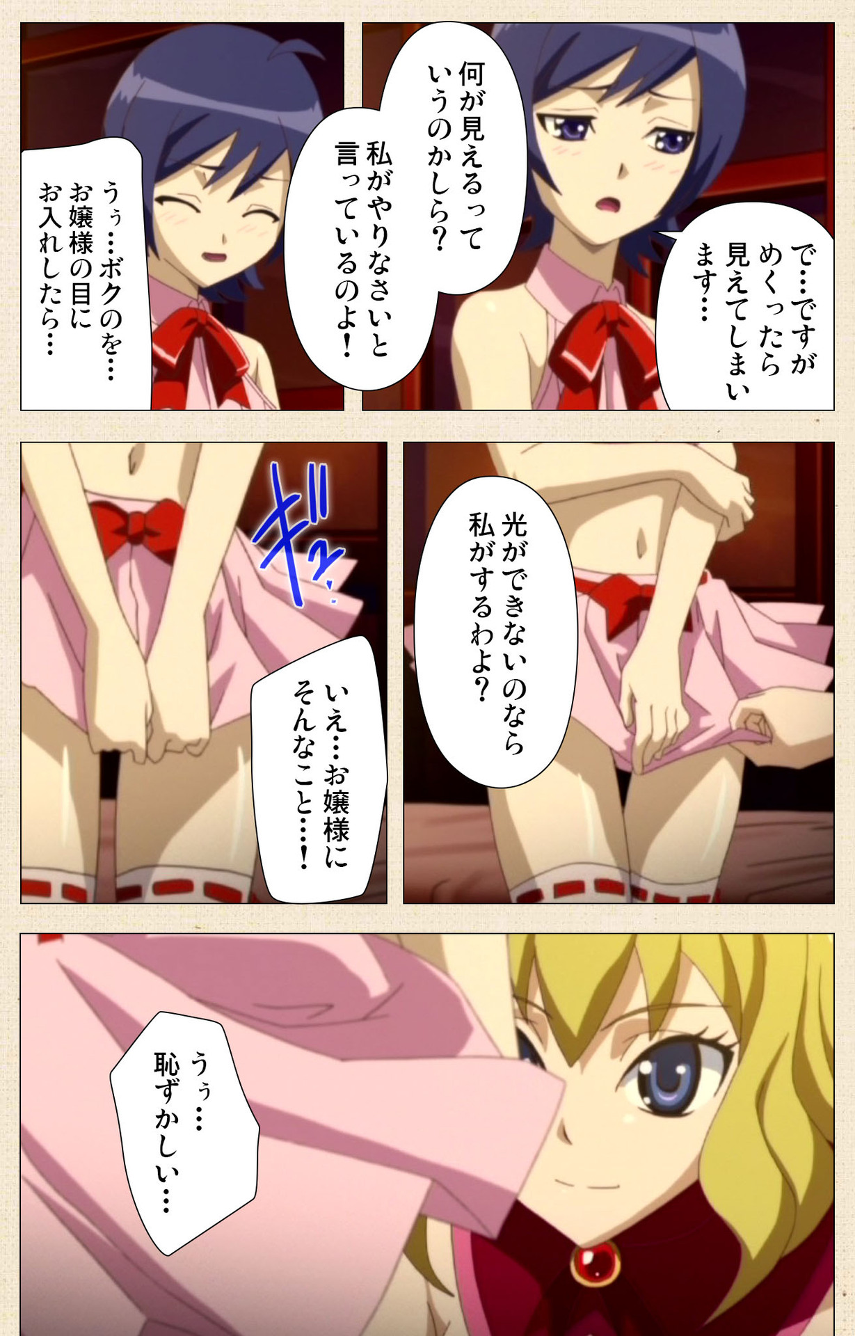 Otokonoko Ojou-sama Hikari to Ayana no Himitsu Collection page 9 full
