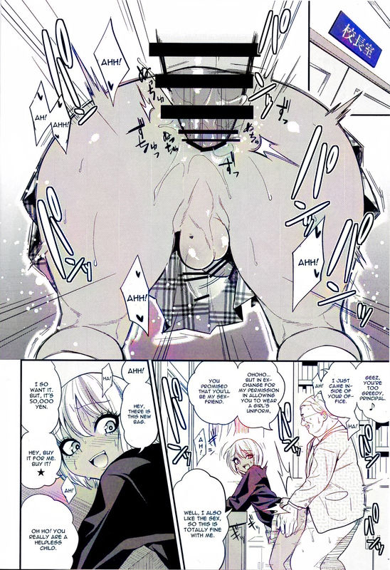 Gal Bitch sho-nen no INSEI page 2 full