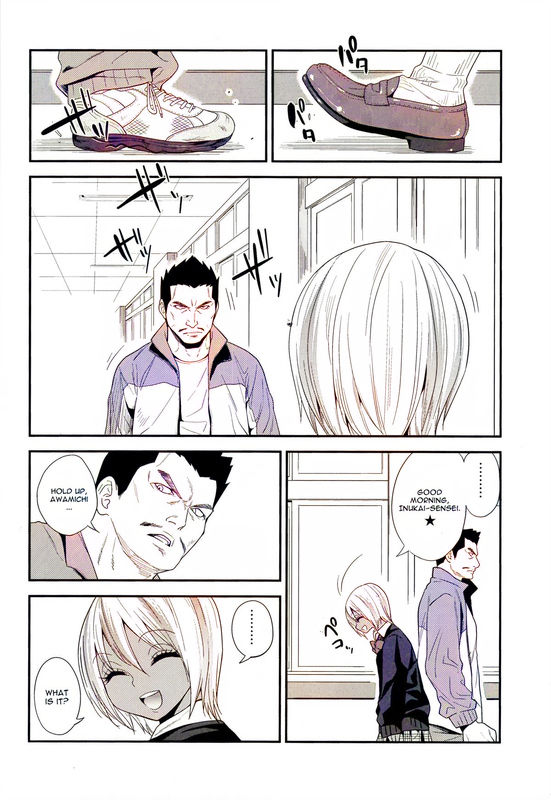 Gal Bitch sho-nen no INSEI page 4 full