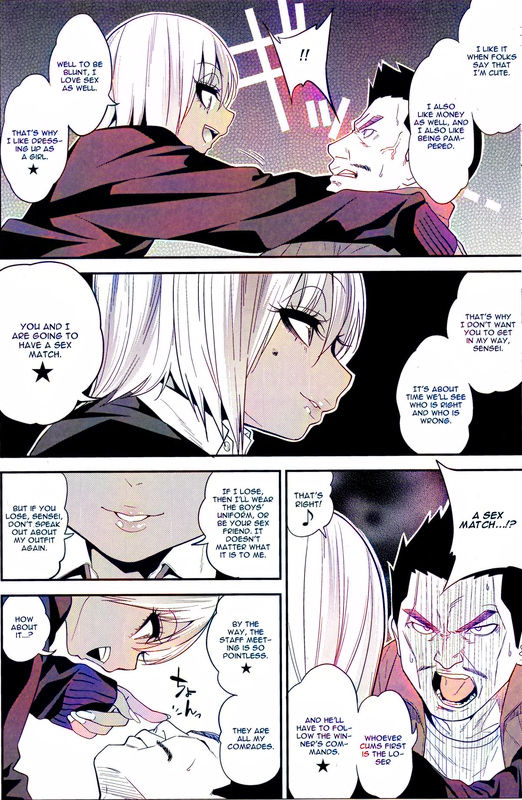 Gal Bitch sho-nen no INSEI page 8 full