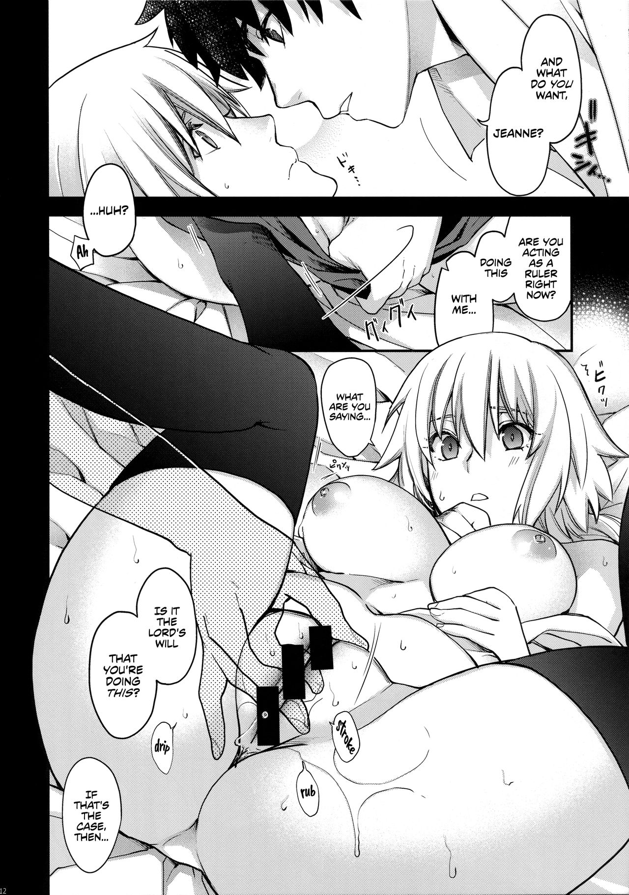 Reincarnation page 11 full
