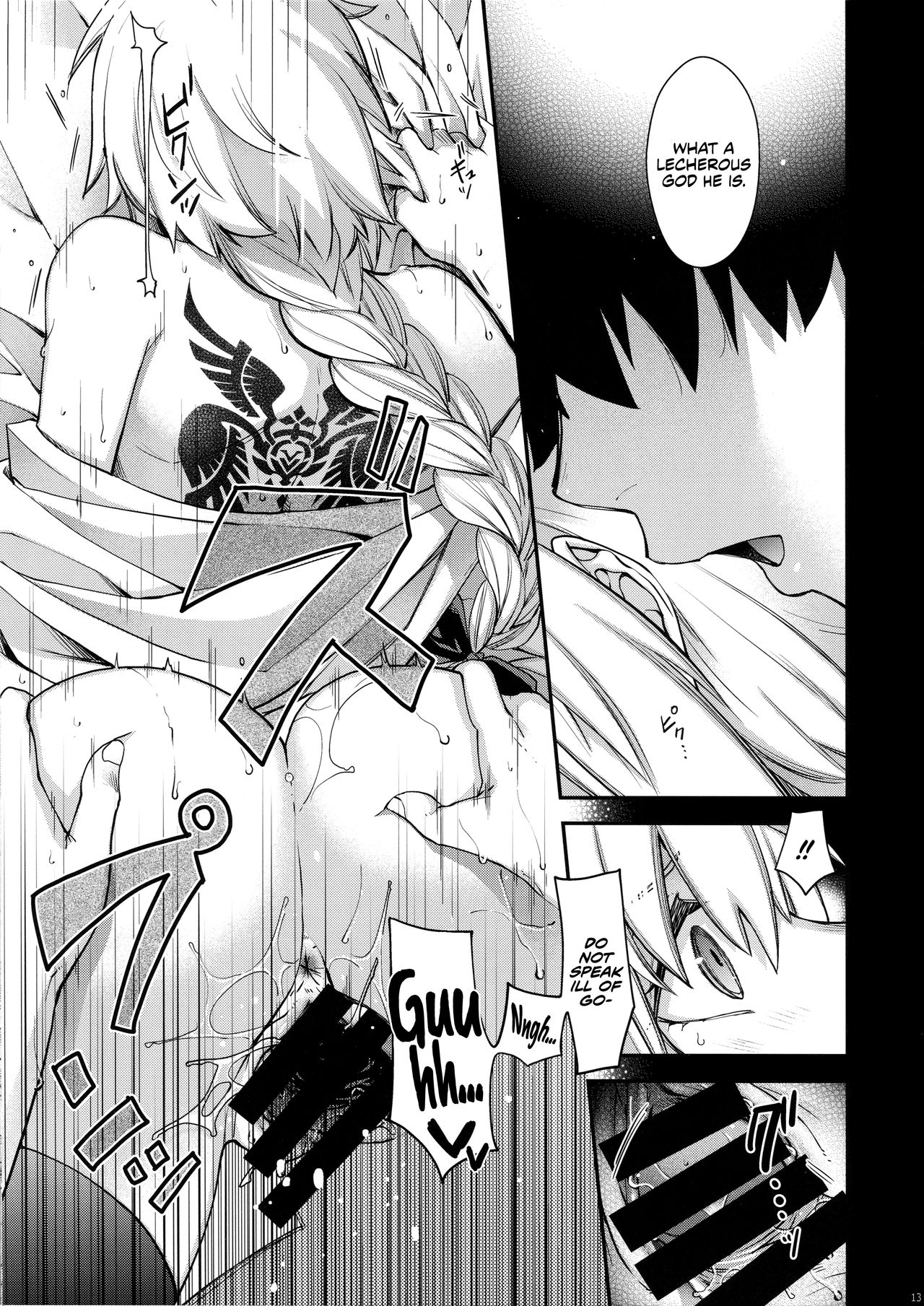 Reincarnation page 12 full