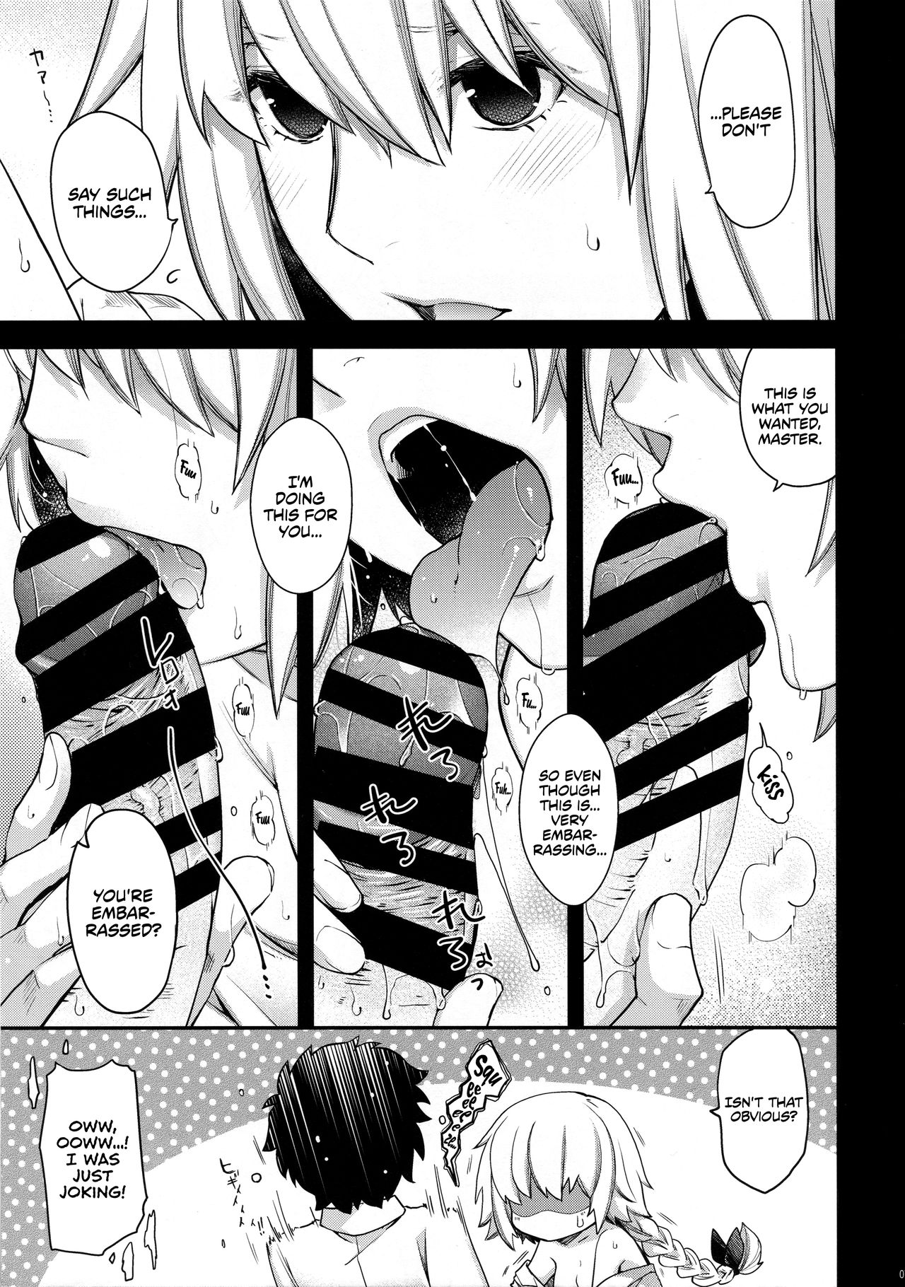 Reincarnation page 6 full