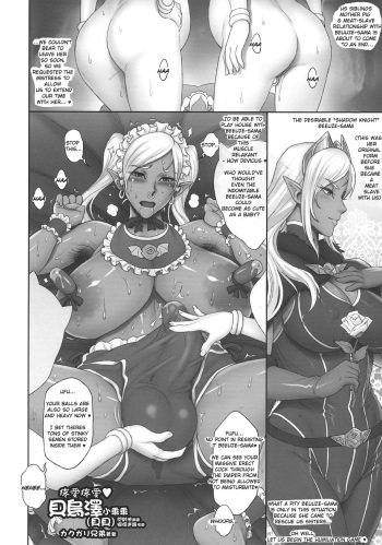 (Futaket 13) [MBL (Kakugari Kyoudai)] Suki Suki Beuuze-chan (Petit) | Cutie Pie ♥ Little Beuuze (Futanari! 4 Junbigou) (ENGLISH) (TAIPAN TRANSLATIONS) cover